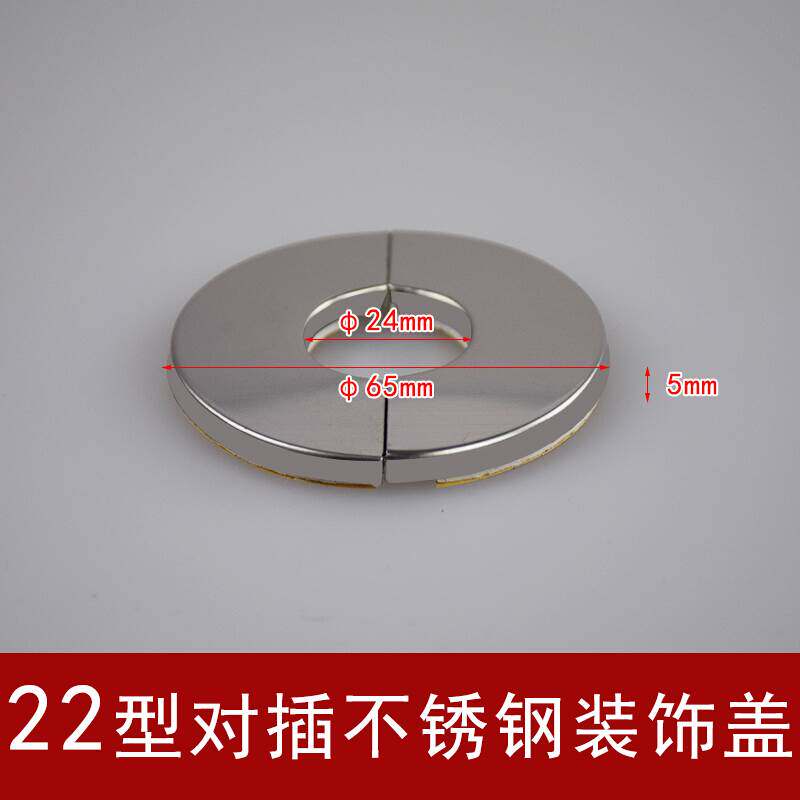 Stainless steel pair of inserts decorative cover corner valve tap Ugly Lid Large Round Lid Type Nut Bath Shower shower accessories 22