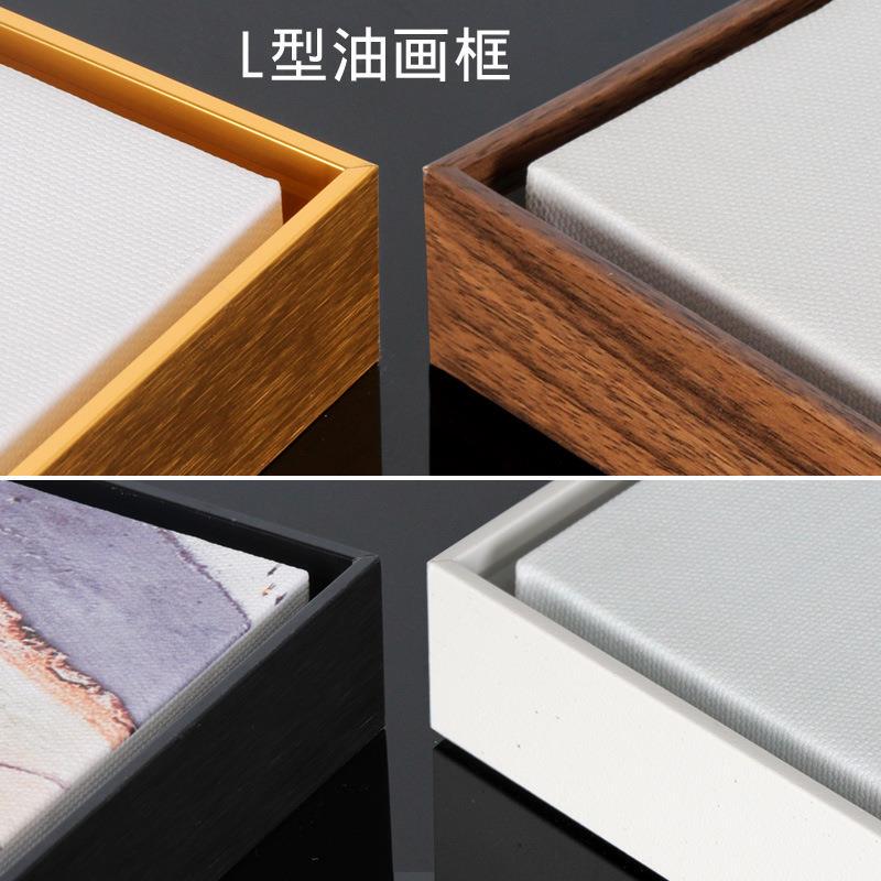 Black Oil Painting Frame Modern Minimalist Narrow-Edge Aluminum Alloy L-Shaped Oil Painting Frame Metal Outer Frame Decorative Painting Frame Mounting Black Oil Painting Frame Modern Minimalist Narrow-Edge Aluminum Alloy L-Shaped Oil Painting Frame Metal Outer Frame Decorative Painting Frame Mounting