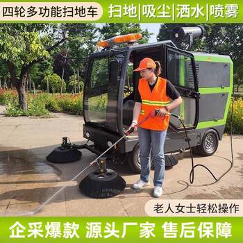 ໂຮງງານຜະລິດເຄື່ອງ sweeper ໄຟຟ້າ warehouse ເຄື່ອງດູດຝຸ່ນ ຊັບສິນ sweeper ຂັບລົດ sweeper ອຸດສາຫະກໍາ