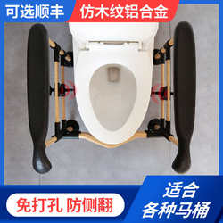Elderly Toilet Handrail Power-assisted Shelf Elderly Toilet Safety Railing Bathroom Punch-free Auxiliary Stand-up Toilet