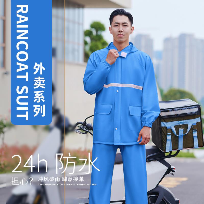 Raincoat and Rain Pants Set for Delivery Riders, Plus-Size Men's Two-Piece Full-Body Storm-Proof Adult Electric Motorcycle Suit Raincoat and Rain Pants Set for Delivery Riders, Plus-Size Men's Two-Piece Full-Body Storm-Proof Adult Electric Motorcycle Suit
