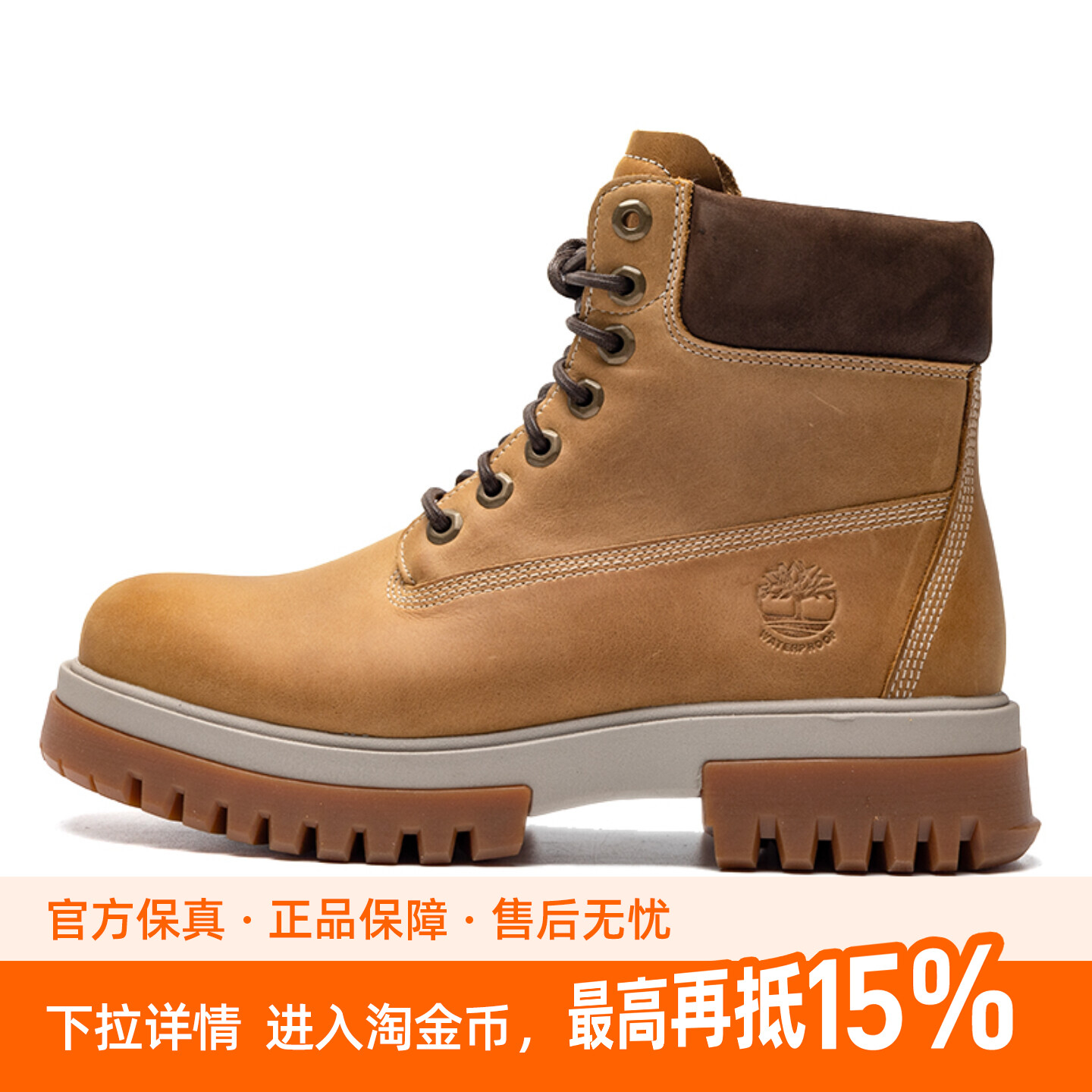 Timberland添柏岚男秋冬户外高帮休闲靴厚底大黄靴耐磨马丁靴子男