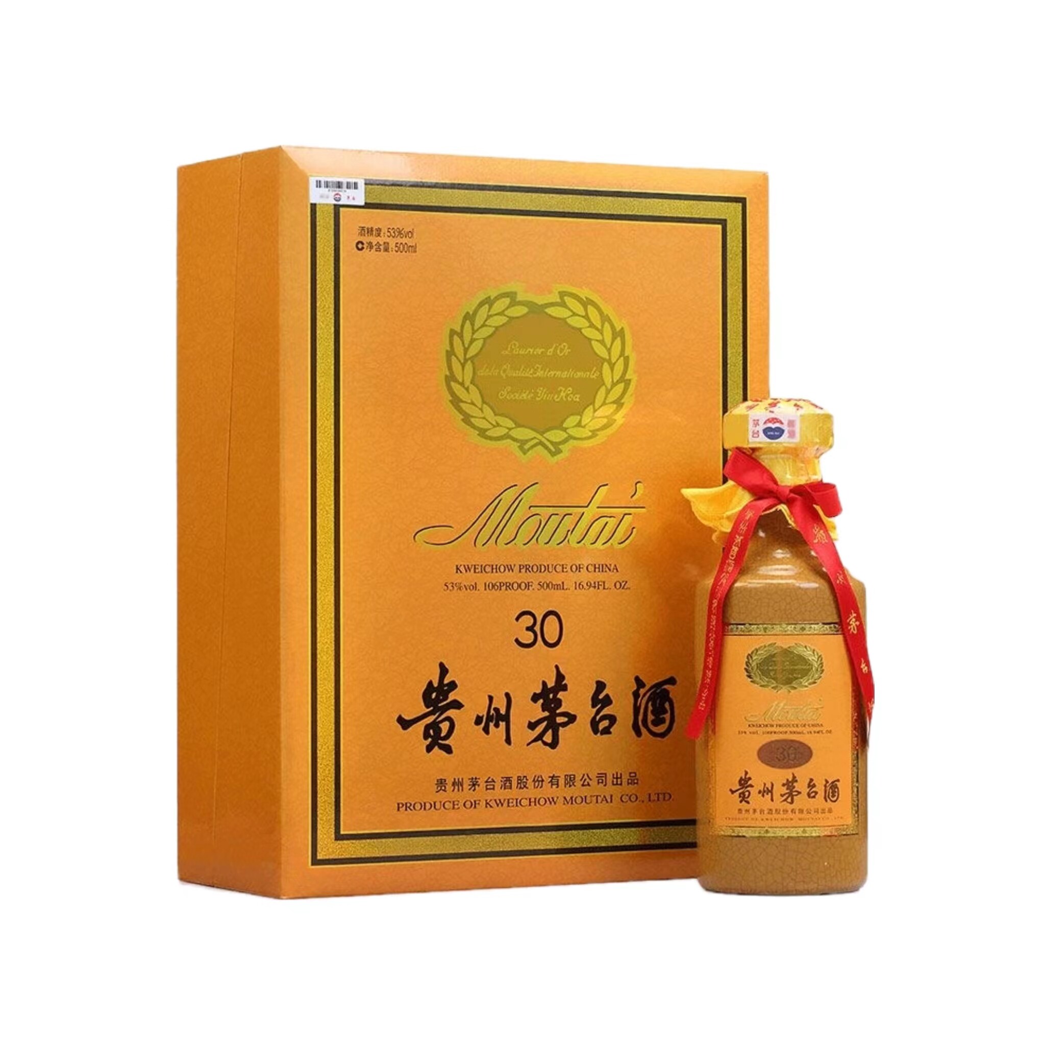 ✨2004年产茅台酒30年珍藏版，宴请送礼必备🎁-酒水-淘宝好物网