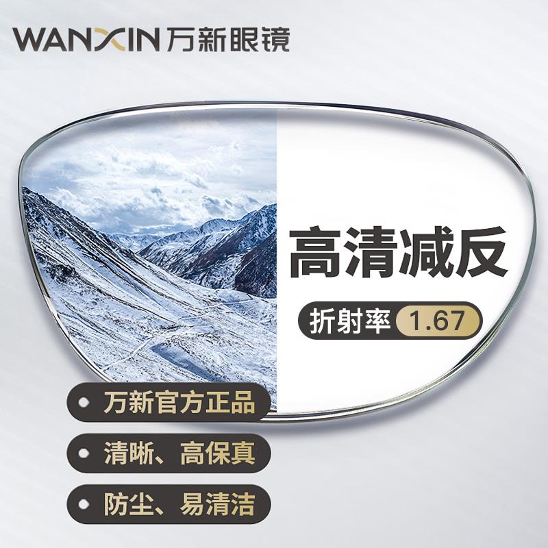 High-end anti-light radiation glasses for myopia men and women, blue anti-fatigue flat light, no-degree reading electric eye, special protection for mobile phone and brain