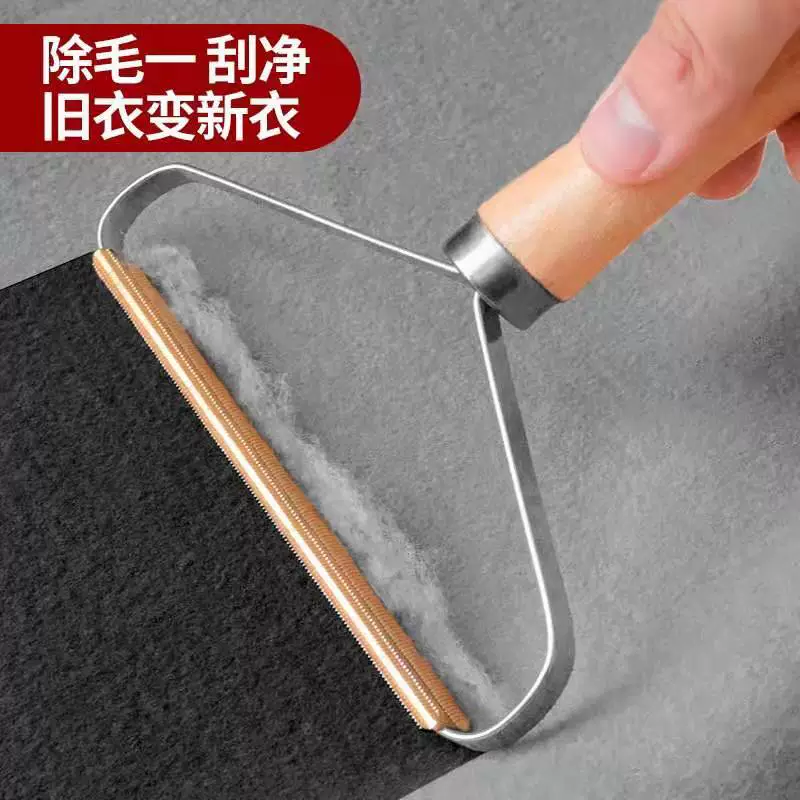 Dụng cụ cạo không làm tổn thương quần áo để loại bỏ áo len hộ gia đình cạo lông bằng tay quần áo tẩy lông hai mặt bóng tẩy lông - Hệ thống giá giặt