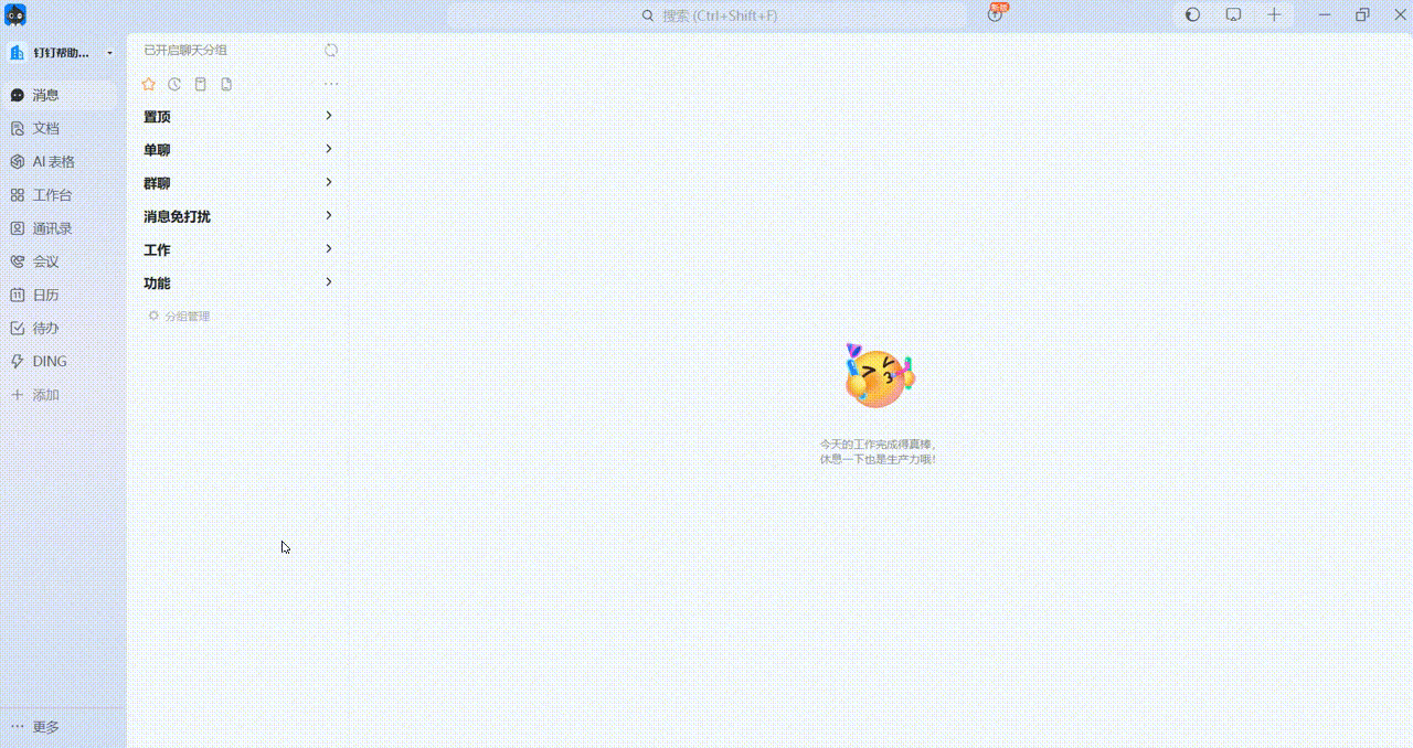 screenshot_2025-09-11_10-37-27.gif