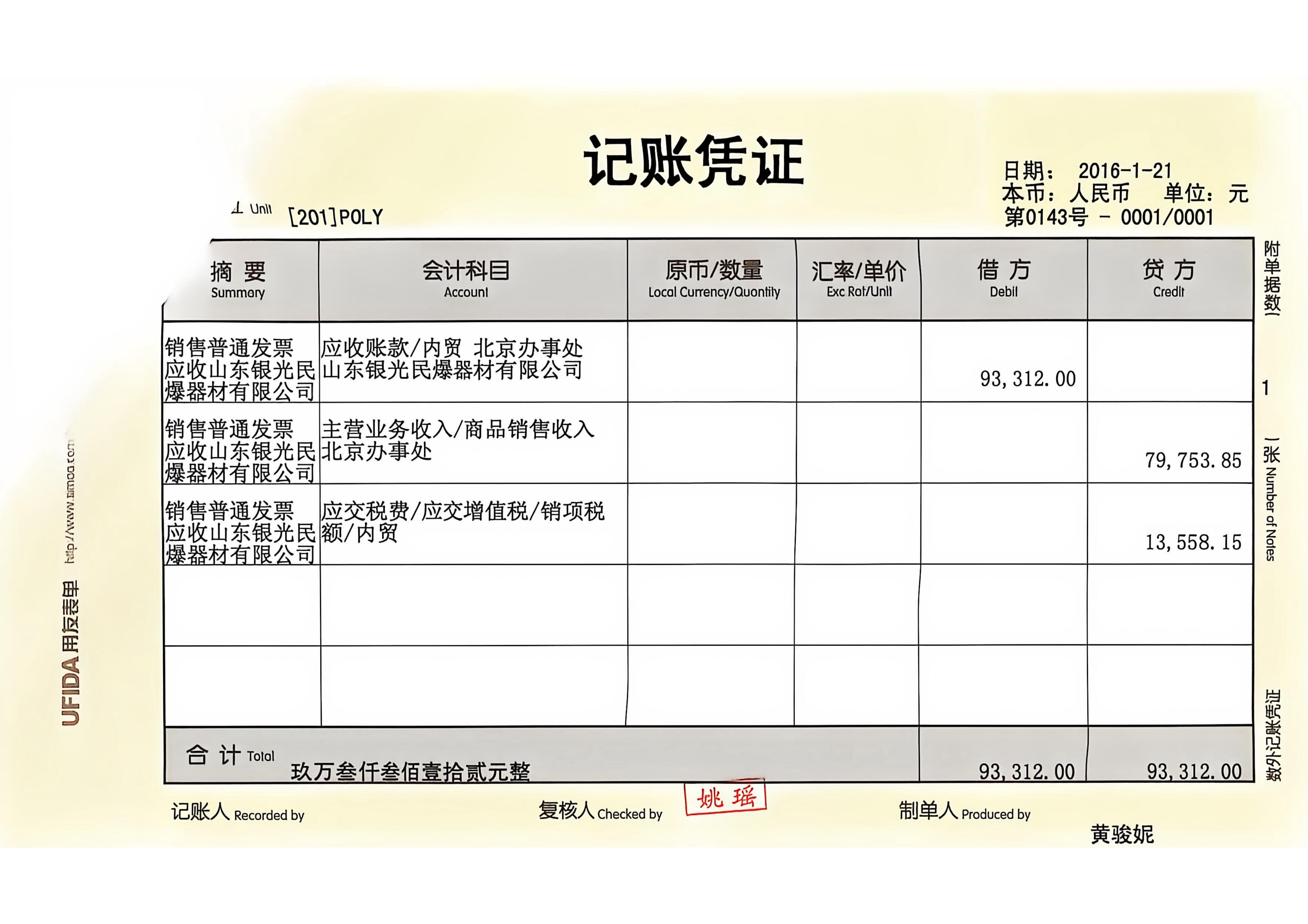 O1CN01mLLOHc1ntNhm7aMji_4611686018427384379-2-paimai.png