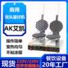 Cross-border hot selling egg waffle machine, commercial scone machine, egg waffle machine, double-head electric heating waffle machine, waffle machine