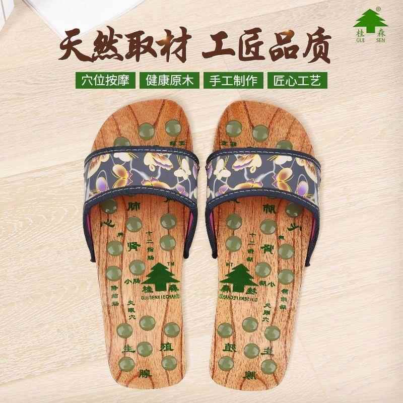 Comfortable and Cool Flat-Soled Wooden Slippers for Men and Women with Foot Acupoint Massage, Summer Home Non-Slip Clogs