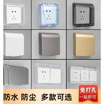 Central air conditioning switch panel protective cover thermostat floor heating switch protective cover anti-accidental touch-free punch-proof splash box