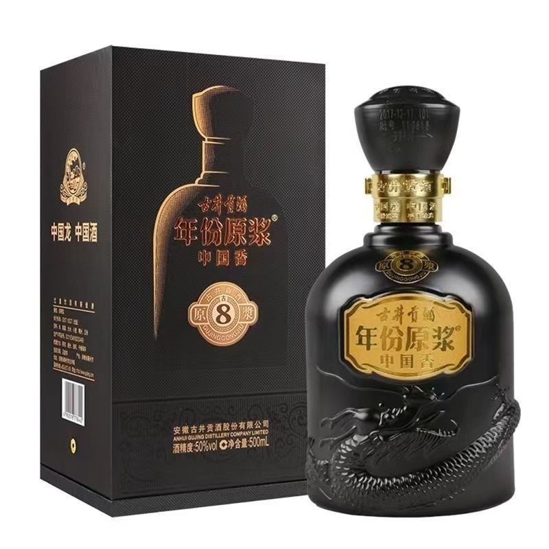 安徽古井贡酒年份原浆古8浓香型白酒50度*6瓶装收藏送礼评价- 淘宝网