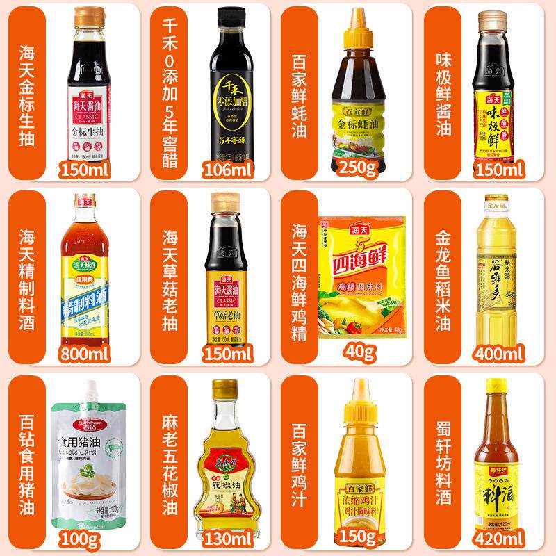 为什么千禾酱醋组合有机酱油和醋受到消费者的青睐？