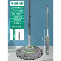 [Экспортное качество] Тот же стиль, что и на видео [Бархатный стиль из толстого волокна] [Немецкий стержень Seiko/Усиленный стержень из нержавеющей стали] (всего 1 очень большая оригинальная встроенная насадка для швабры) Рекомендовано менеджером магазина
