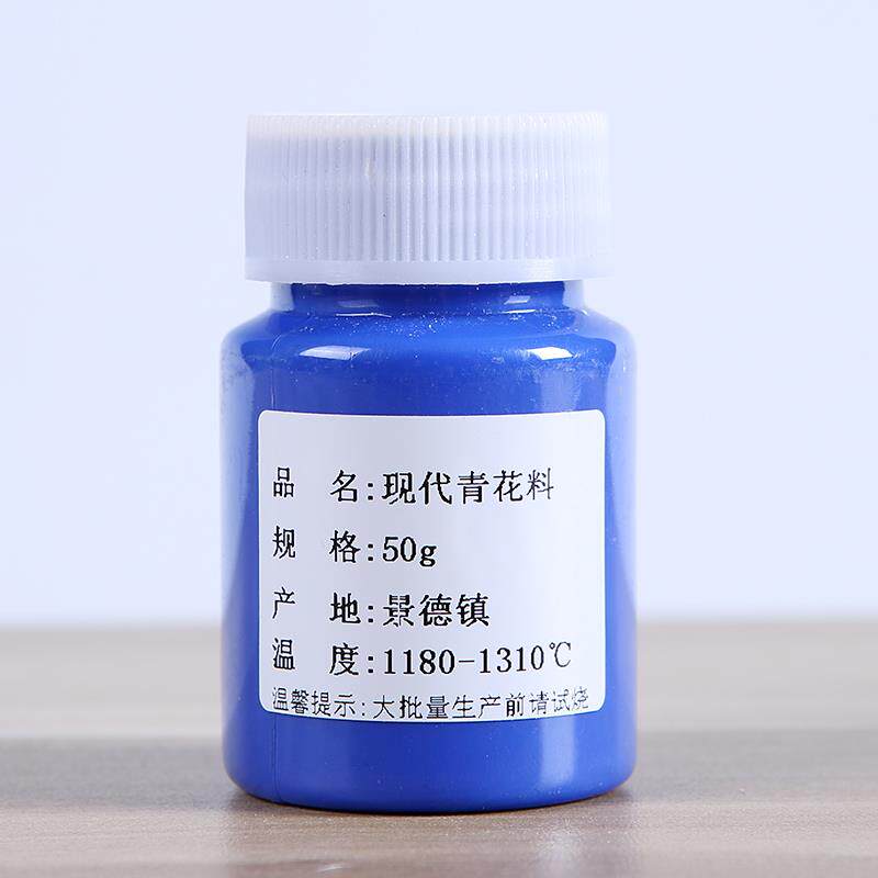 陶艺青花料，给陶瓷添一抹古风蓝_模型制作工具_淘宝游戏网