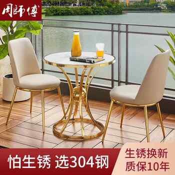 304 Stainless Steel Balcony Small Tea Table and Chair Three-Piece Set, Light Luxury Leisure One Table and Two Chairs Combination with Rock Slab Small Tea Table
