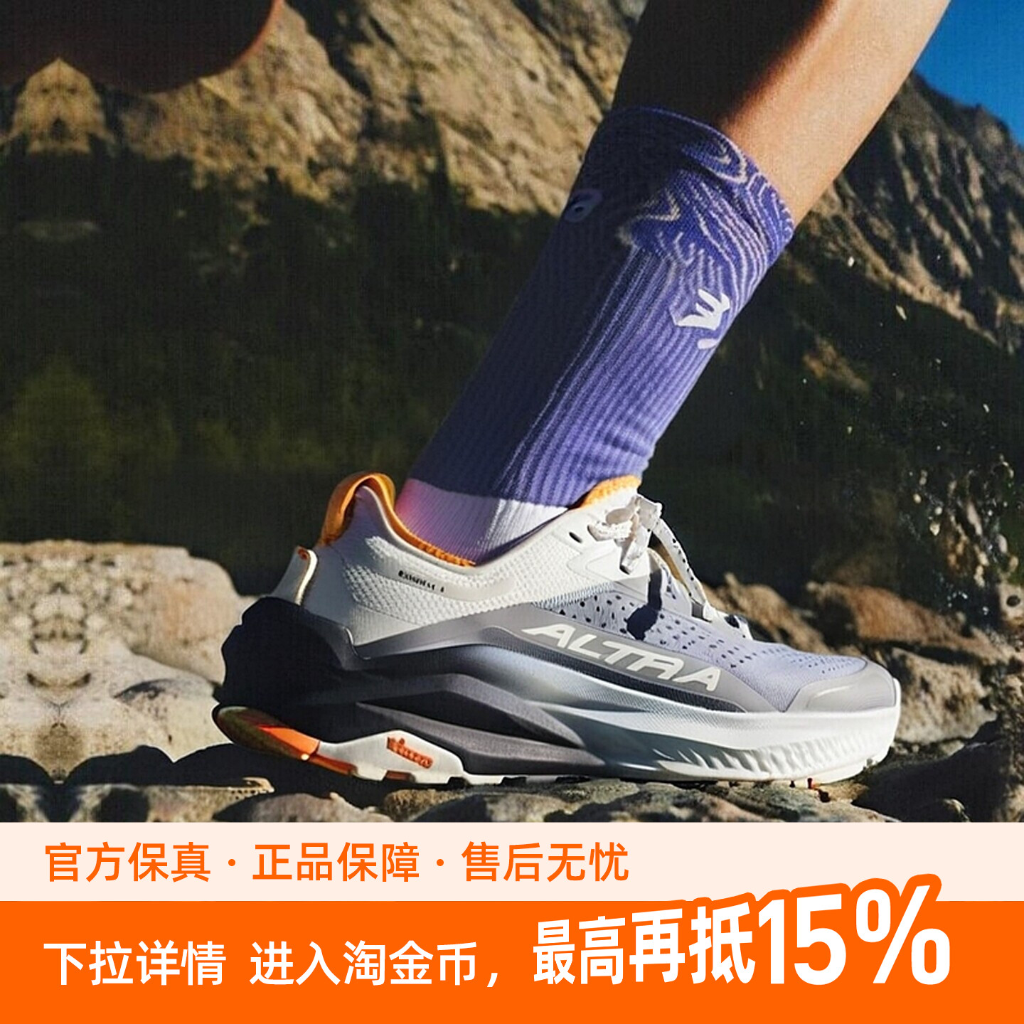 ALTRA/奥创 OLYMPUS 6 男女越野鞋V底奥林巴斯6户外登山耐磨防滑图片