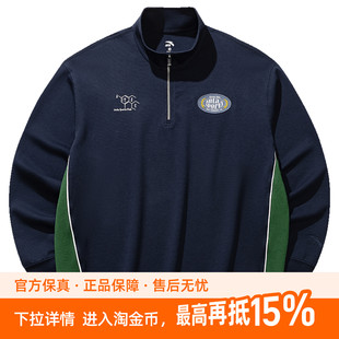 安踏美式复古卫衣男2026秋季新款半拉链立领撞色长袖休闲套头上衣