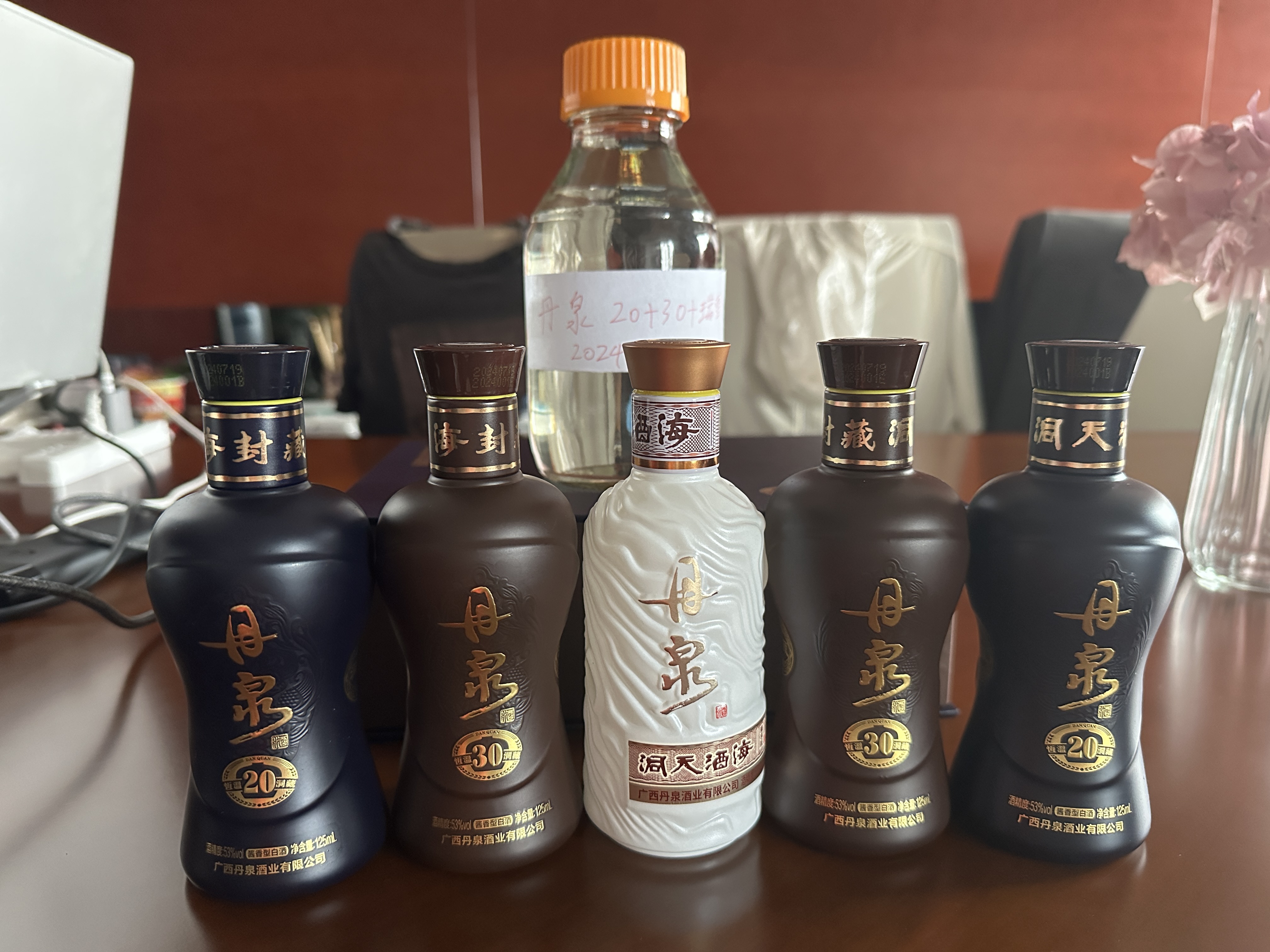 带酒具】53度丹泉洞藏20/30体验礼盒套装125ml*2酱香型白酒评价