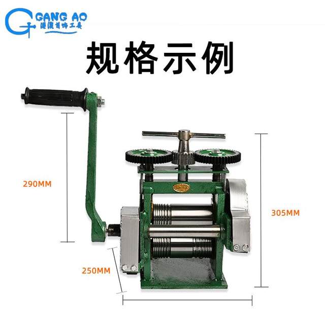 Vietnam jewelry tablet press hand-crank press machine press four square semicircle gold and silver manual steel plate small strip press tool
