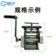 Vietnam jewelry tablet press hand-crank press machine press four square semicircle gold and silver manual steel plate small strip press tool