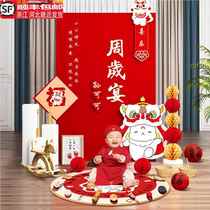 New Chinese style bunny first birthday party birthday decoration decoration week props baby boy and girl background wall kt board