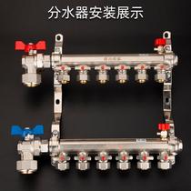 All copper floor heating water distributor valve 90 degree angle type 25 32PPR1 inch 2025 32 aluminum plastic pipe inlet and return water ball valve