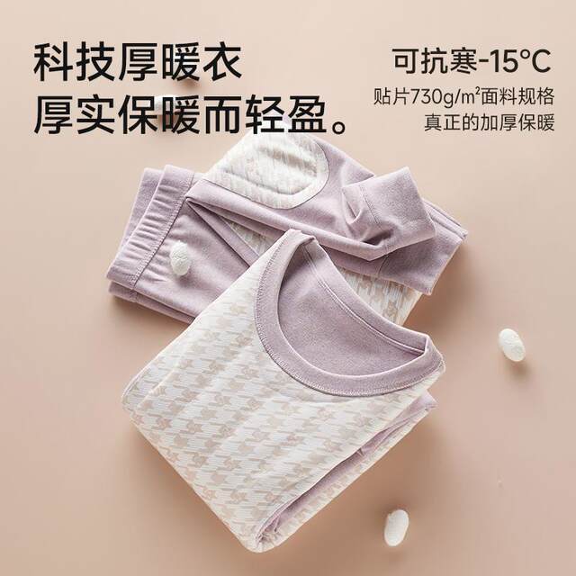 Junior high school student girl's autumn clothing and sanitary trousers set wool school uniform inner layering shirt high school student silk heating jacket
