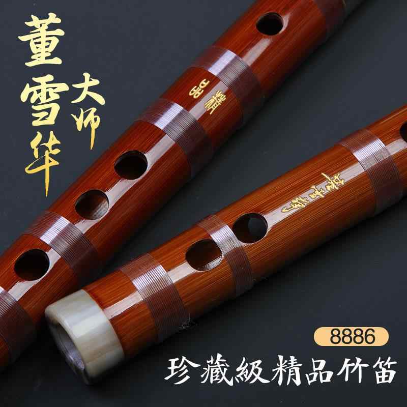 dong xuehua flute 8886 Latest Top Selling Recommendations | Taobao
