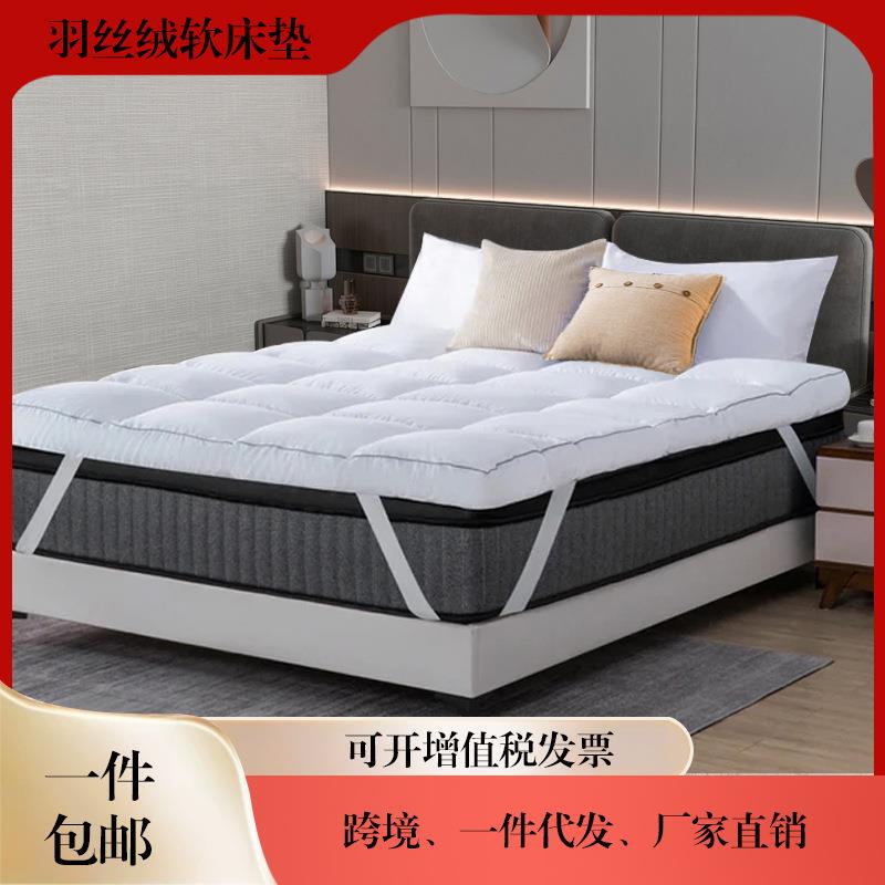 Cross-Border Amazon Feather Velvet Mattress Topper Thickened Japanese-Style Tatami Bed Pad Double Bed Cross-Border Amazon Feather Velvet Mattress Topper Thickened Japanese-Style Tatami Bed Pad Double Bed