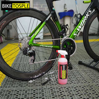 BIKETOSPLE高性能快速自行车链条清洁剂车身中性清洁剂去油污车队