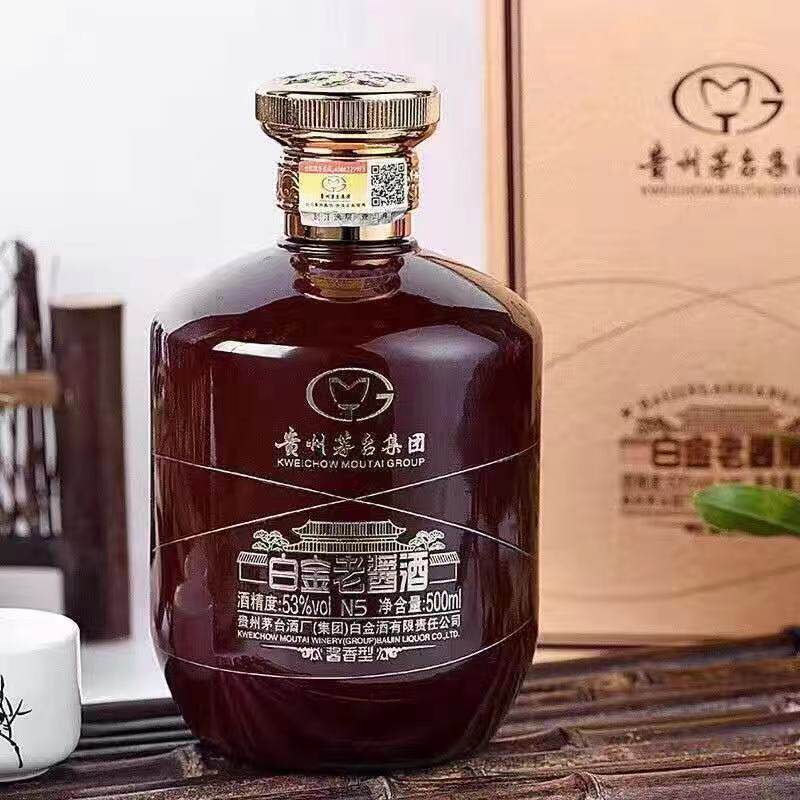 2019年茅台白金老酱酒N5黄金版53度酱香型高品质白酒500ml两瓶装评价