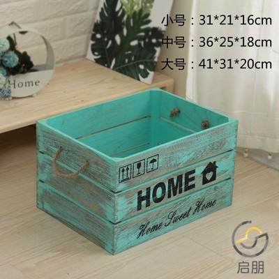 Solid wood storage box retro wooden box fruit box storage box supermarket display basket household debris rectangular storage box
