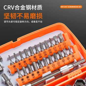 扳手套装工具箱五金1棘轮 螺丝刀螺丝38家用省力多用组合工具合批