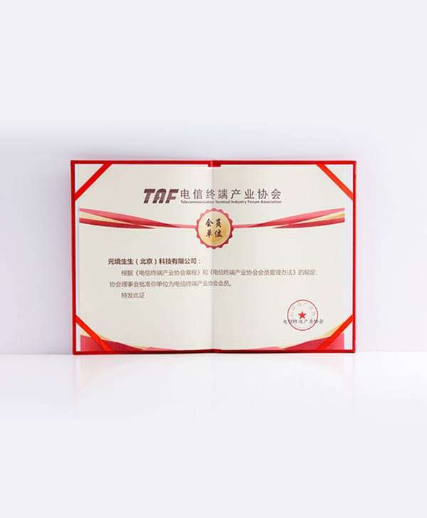 电信终端产业协会(TAF) 会员