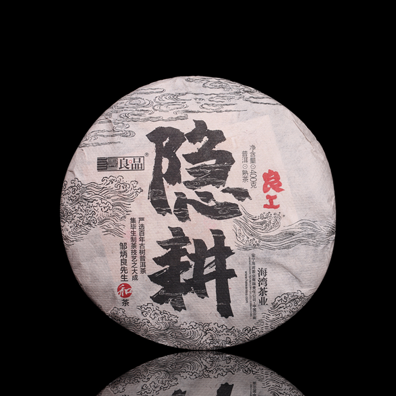 Direct Purchase [1 Piece] 2020 Lao Tongzhi Yinge Lianggong Pu'Er Shu Tea 400G/Brick Gulf Tea Industry