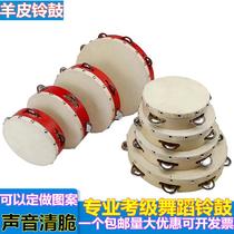 Tambourine Yue Yuan Sheepskin Tambourine Kindergarten teacher beats the drum with dance for grade examination Xinjiang dance primary school students snare drum