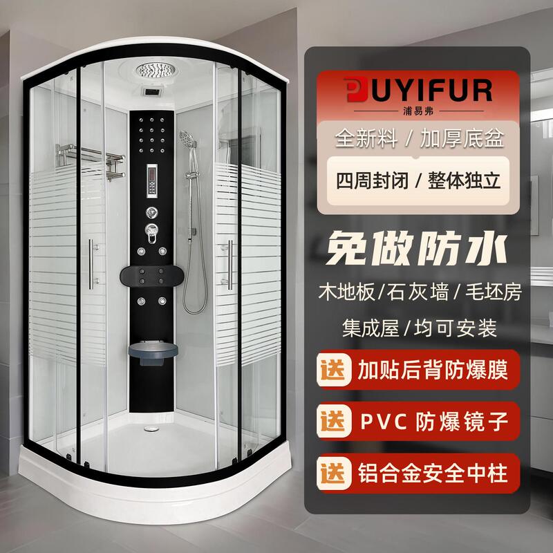 Shower Room Integrated Bathroom with Sliding Glass Fan-Shaped Partition for Home Use, Enclosed Type Shower Cabin