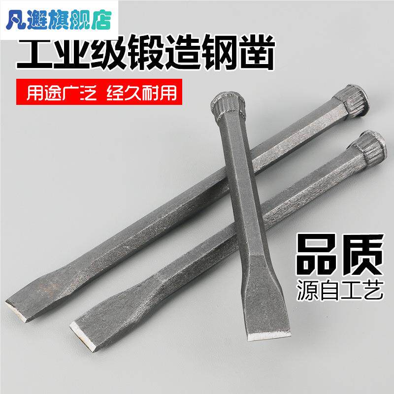 石匠工具中的“百变金刚”——揭秘錾子、凿子、冲子的秘密-其他凿-淘宝好物网