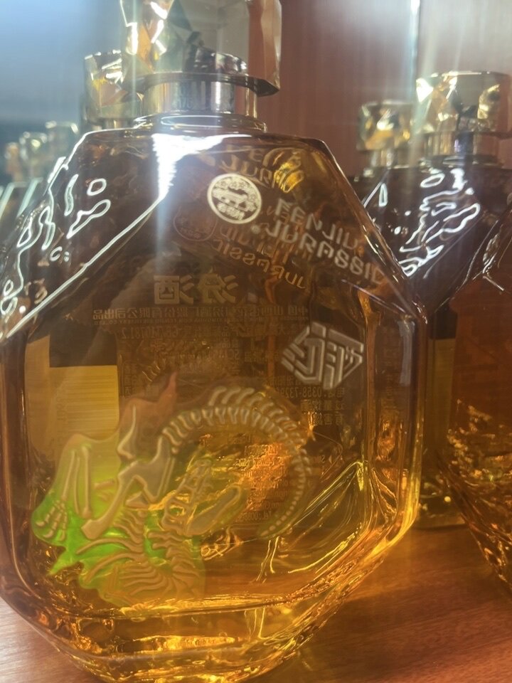 山西杏花村汾酒42度侏罗纪概念汾酒500ml*6瓶光瓶清香型白酒评价- 淘宝网
