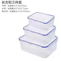 Прямоугольный комплект, 3 предмета