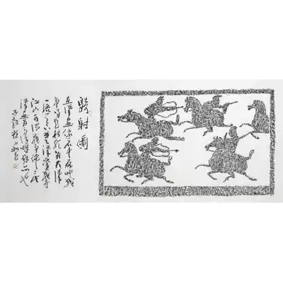 New Han portrait stone rubbings 