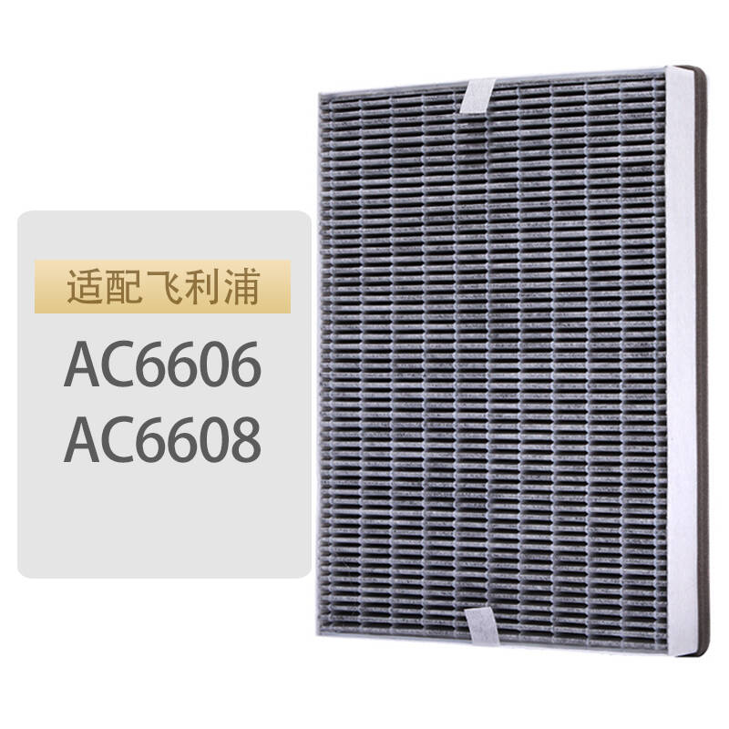 Green dust adaptation Philips air purifier strainer FY6177 with AC6606AC6608 filter core L6