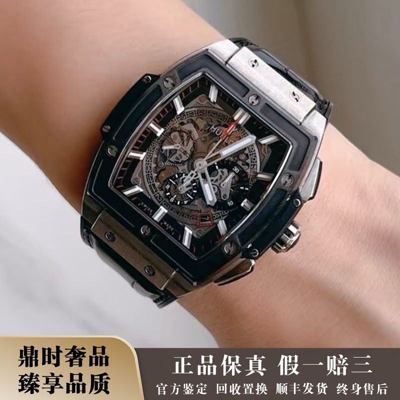 [9.8 New] Hublot Big Bang Soul Series Titanium Automatic Mechanical Men's Watch 601.Nm.0173.Lr