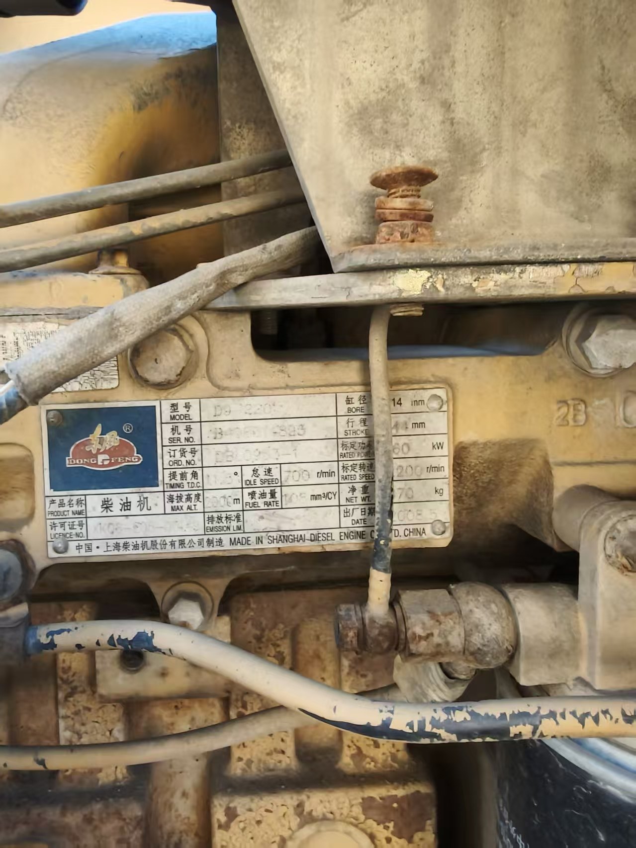 1月2日呼伦贝尔资产处置工程机械设备50装载机两台打包处置网络拍卖公告