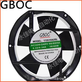17251 axial flow fan 17251ha2sl copper coil 17cm 220v 380v oval cooling fan