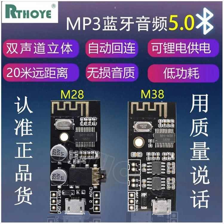 DIY Bluetooth Audio Receiving Module 5.0 Wireless Lossless Car Speaker Audio Headphone Amplifier Board 4.2 DIY Bluetooth Audio Receiving Module 5.0 Wireless Lossless Car Speaker Audio Headphone Amplifier Board 4.2