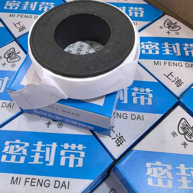 Shanghai Hongfu raw material belt 20*0.1 polytetrafluoroethylene sealing belt rubber sealing belt angle valve stop belt thickened