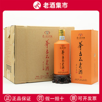 2020 Kweichow Moutai Group Moutai Bulao Liquor Bocheng 53% Mixed Liquor 500ML*6 Bottles Full Box