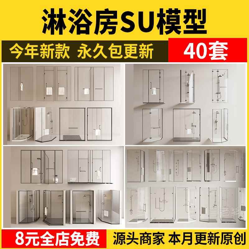 Glass Door Partition Shower Room Su Model Shower Cabin Bathroom Hardware Shower Room Showerhead Dressing Room Sliding Swing Door