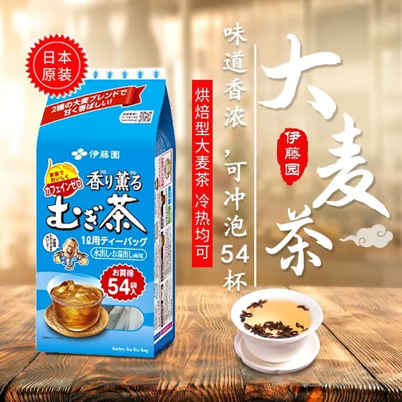 伊藤园Tully's黑咖啡值得囤吗？2026即饮冷萃选购指南